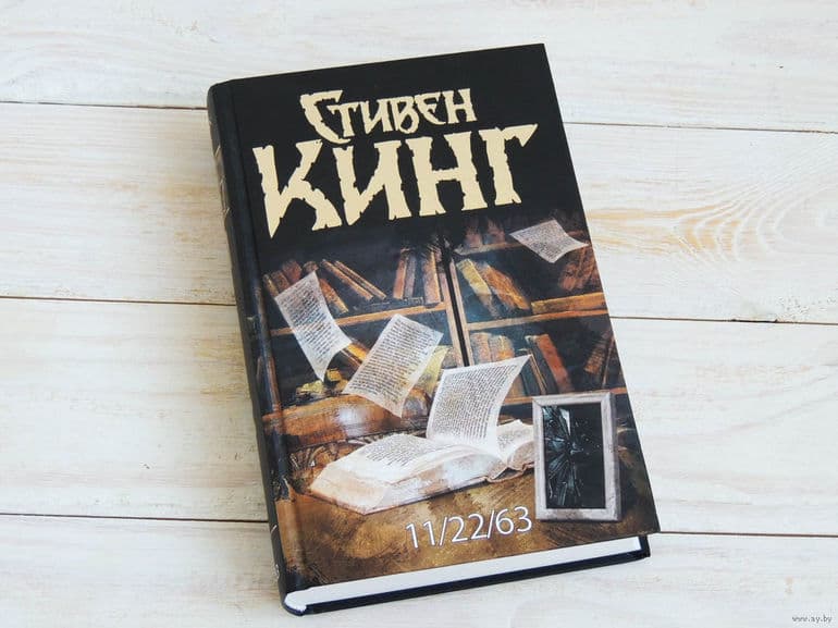 &laquo;Над пропастью во ржи&raquo; &mdash; краткое содержание романа Джерома Дэвида Сэлинджера