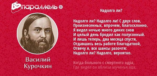 НАДОЛГО или НА ДОЛГО как правильно пишется, слитно или раздельно?