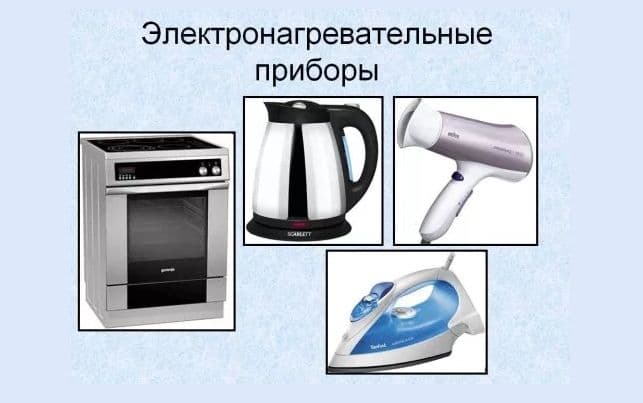 Нагревание проводников электрическим током кратко