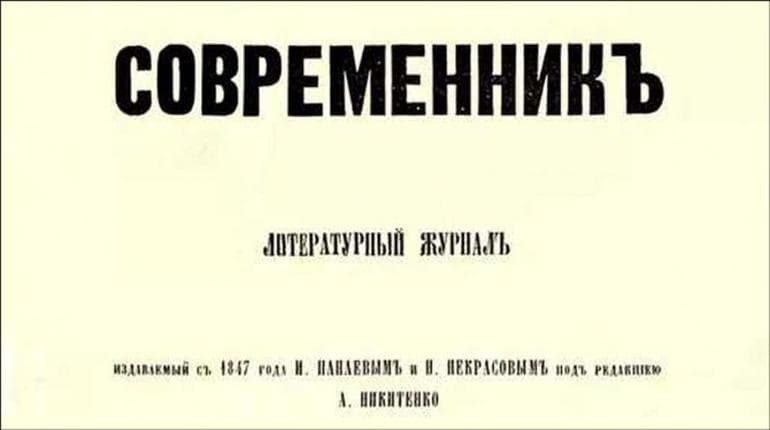 &laquo;Накануне&raquo; &mdash; краткое содержание романа Ивана Тургенева