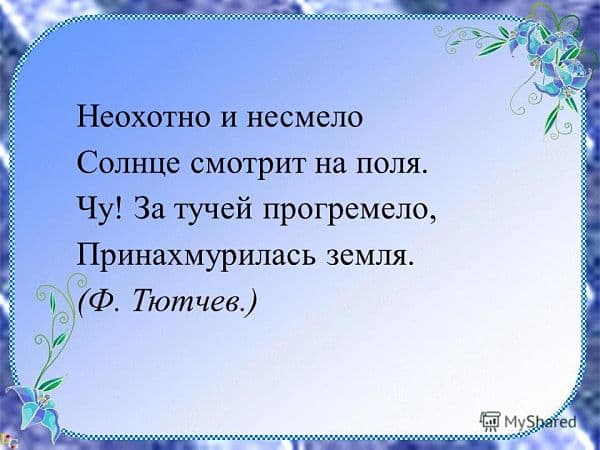 «Не охотно» или «неохотно, как пишется правильно?