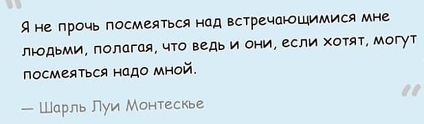«Непрочь» или «не прочь», как пишется, слитно или раздельно?
