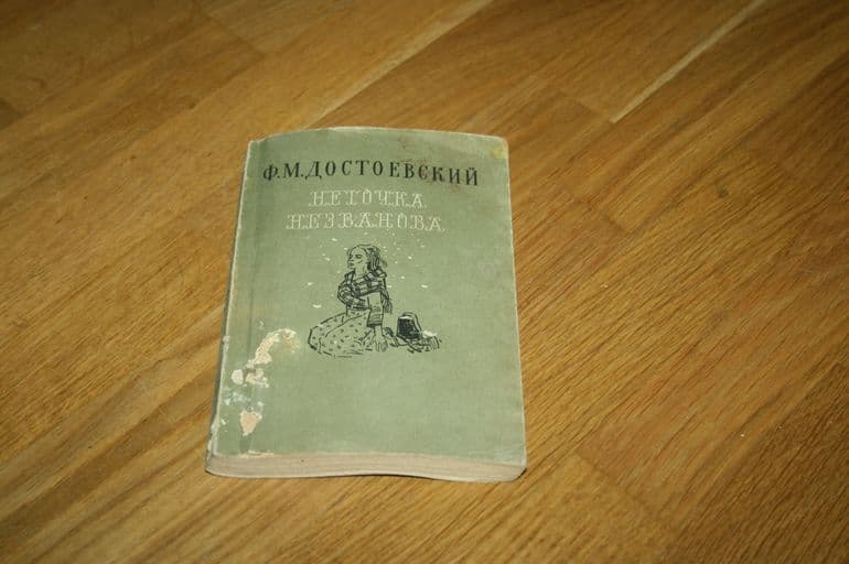 «Неточка Незванова» — краткое содержание повести Ф.М. Достоевского