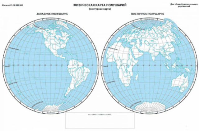 Нулевой меридиан &ndash; что такое, определение кратко, через какой город проходит (5 класс, география)