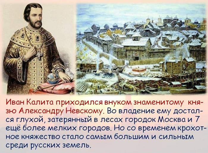 Объединение Руси &mdash; причины, этапы и особенности