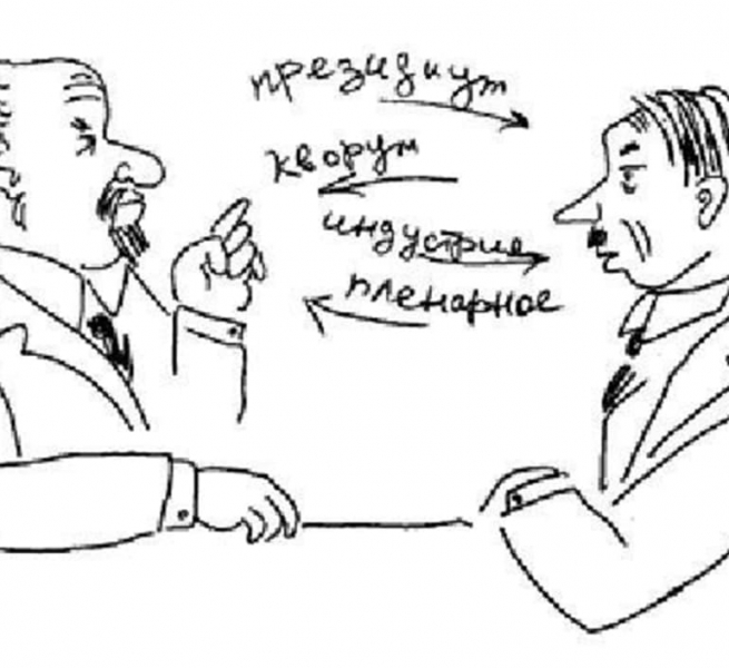 «Обезьяний язык» — анализ рассказа Михаила Зощенко
