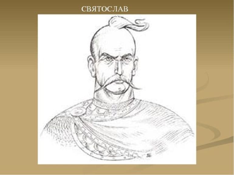 Образование и становление Киевской Руси