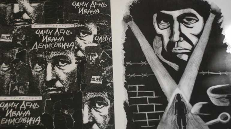 &laquo;Один день Ивана Денисовича&raquo; &mdash; краткое содержание рассказа А.И. Солженицына