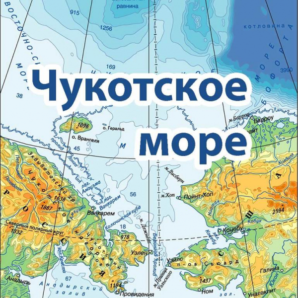 Океаны и моря, омывающие Северную и Южную Америку