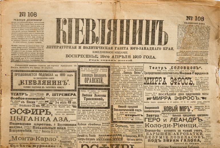 «Олеся» — краткое содержание повести Александра Куприна