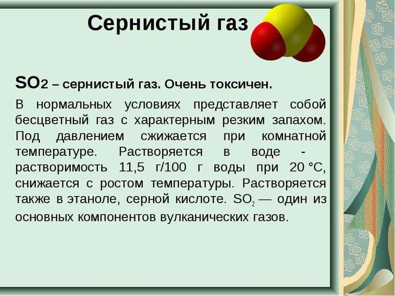 Основные оксиды в химии &mdash; строение, классификация и примеры соединений