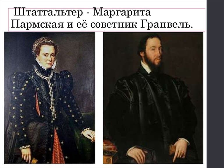 Освободительная война в Нидерландах (1566-1648) — причины, события и последствия революции