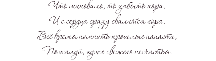 «Оттело» — краткое содержание пьесы Уильяма Шекспира