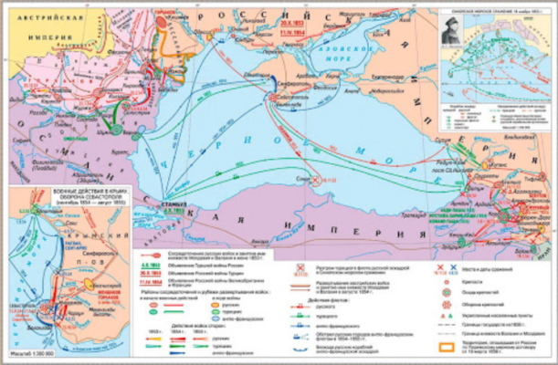 Парижский мир &ndash; кратко о заключении и подписании, услвовиях, итогах договора 1856 года