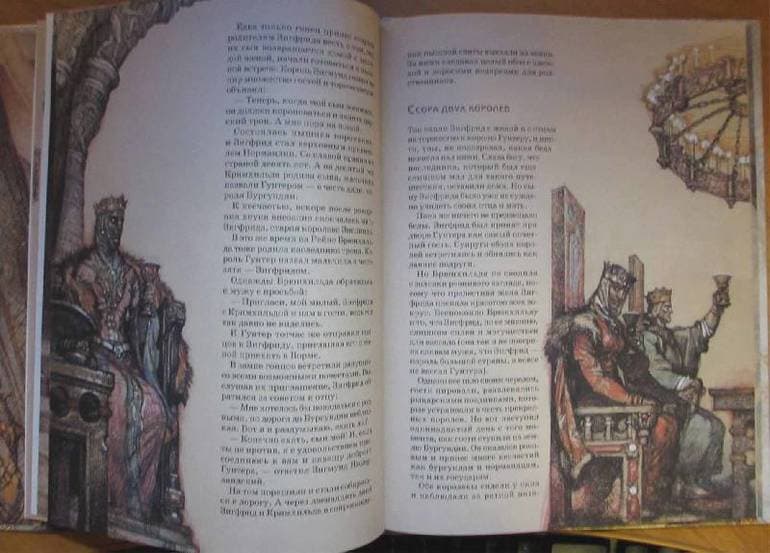 «Песнь о Нибелунгах» — краткое содержание германского эпоса