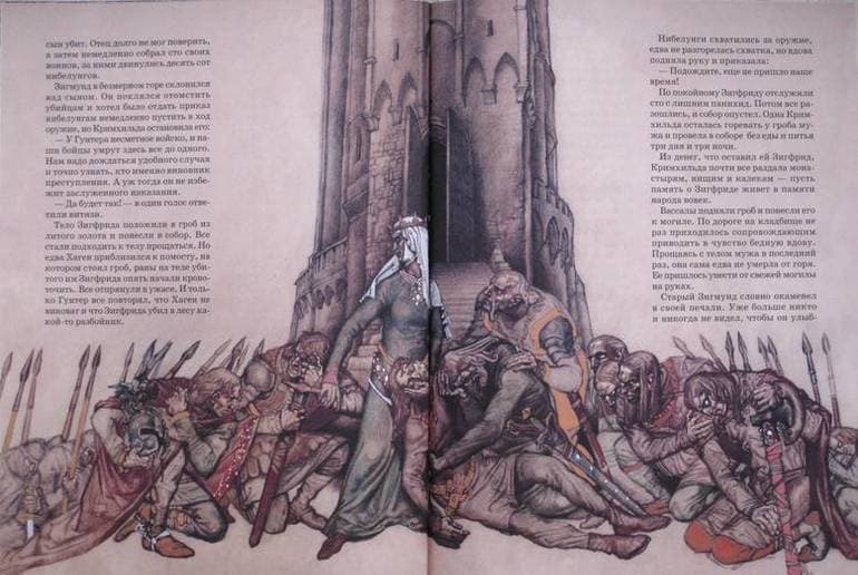 «Песнь о Нибелунгах» — краткое содержание германского эпоса