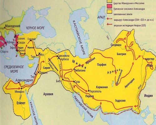 Поход Александра Македонского на Восток – когда закончился, направление войск