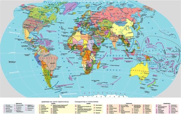 Политическая география и международные отношения, геополитика