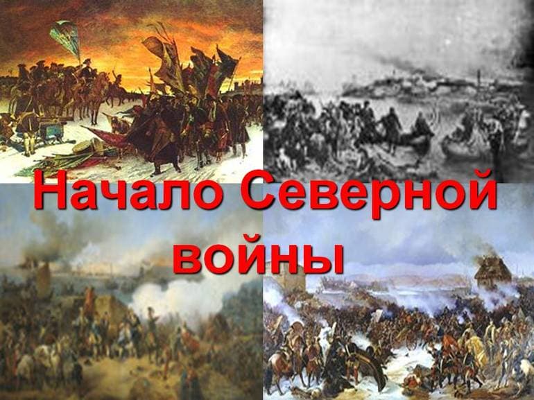 Полтавская битва (8 июля 1709) — причины, этапы сражений, значение