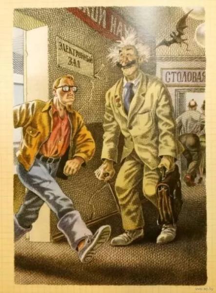 «Понедельник начинается в субботу» братьев Стругацких — краткое содержание