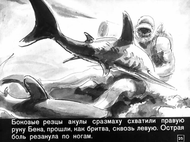 &laquo;Последний дюйм&raquo; &mdash; краткое содержание рассказа Джеймса Олдриджа