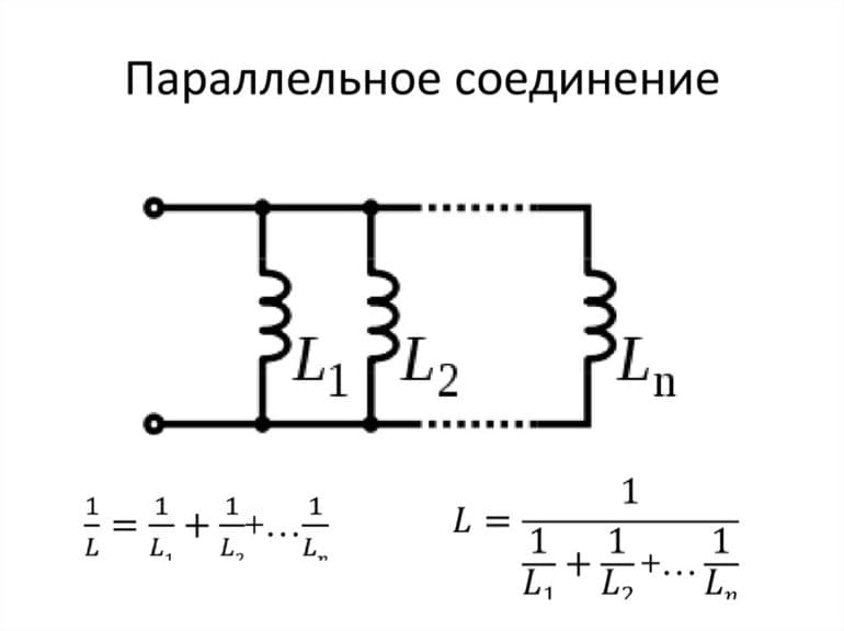 Последовательное и параллельное соединение проводников — формулы и примеры расчетов