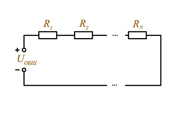 Последовательное соединение проводников &ndash; законы, определение, схема с формулами