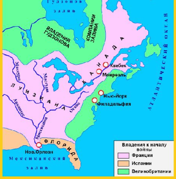 Последствия великих географических открытий – отрицтельные и положительные, последовательность событий (7 класс)