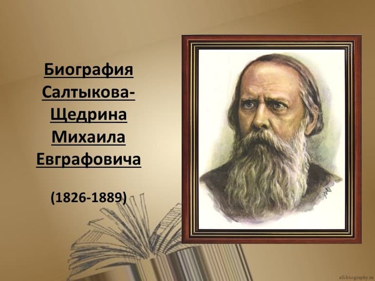 &laquo;Повесть о том, как один мужик двух генералов прокормил&raquo; &mdash; краткое содержание сказки М.Е. Салтыкова-Щедрина
