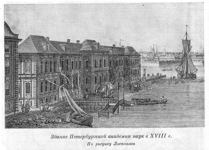 Правление Екатерины I — внутренняя и внешняя политика