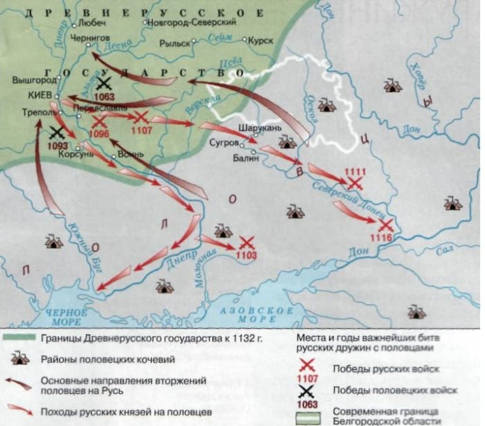 Правление Владимира Мономаха (1113-1125) — основные черты, события и итоги