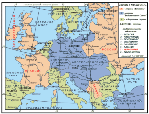 Причины Первой мировой войны – повод и предпосылки стран кратко