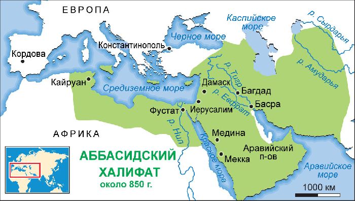 Причины распада арабского халифата Аббасидов кратко об истории средних веков (6 класс)