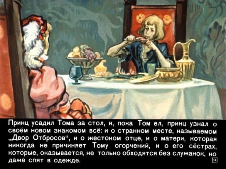 &laquo;Принц и нищий&raquo; &mdash; краткое содержание романа Марка Твена