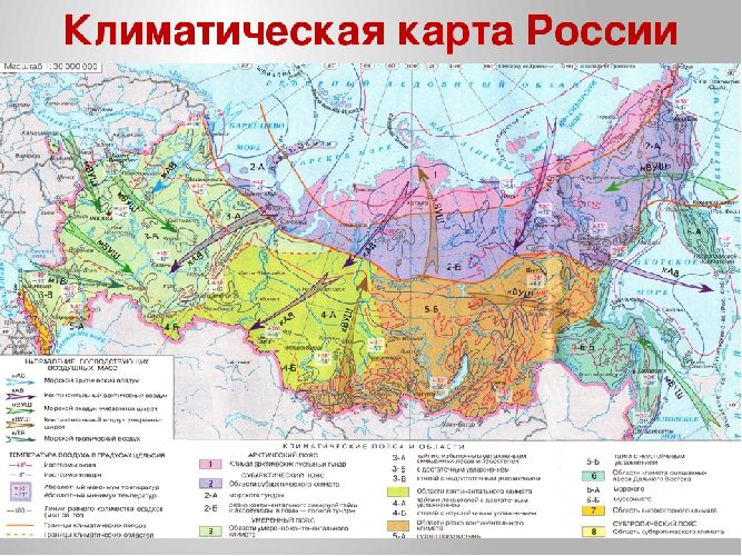Природные условия и ресурсы – географическое положение, особенности влияния, характеристики и примеры кратко (8 класс, география)