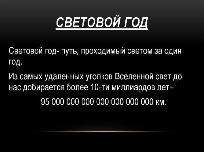 Равномерное и неравномерное движение – формулы скорости (7 класс, физика)