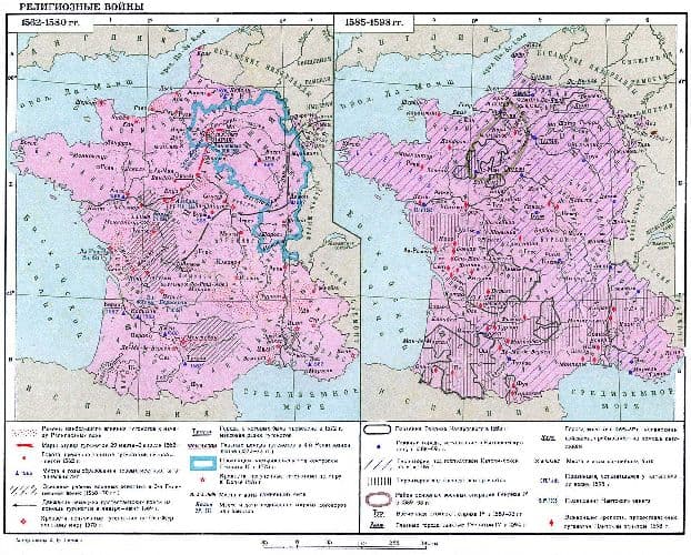 Религиозные войны (история, 7 класс) – кратко о причинах и участниках 1562-1598