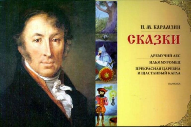 &laquo;Руслан и Людмила&raquo; &mdash; краткое содержание поэмы А.С. Пушкина