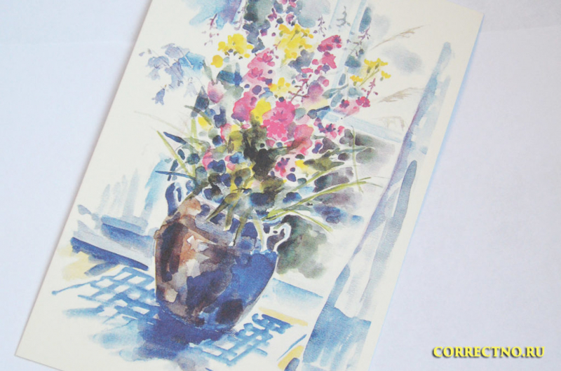 С днем рождения или рожденья: как правильно пишется?