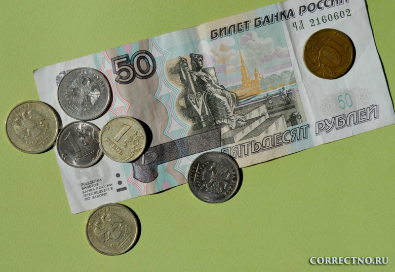 Семьдесят или семдесят: как правильно пишется слово?