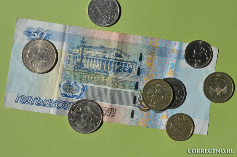 Семьдесят или семдесят: как правильно пишется слово?