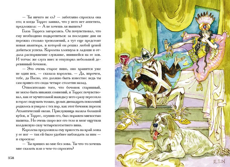 &laquo;Сердца трех&raquo; &mdash; краткое содержание романа Джека Лондона