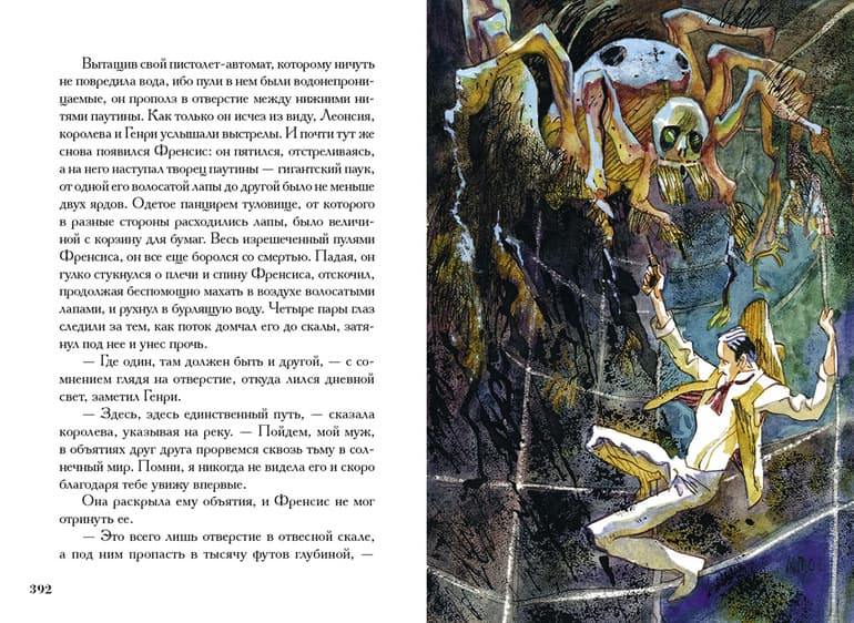 &laquo;Сердца трех&raquo; &mdash; краткое содержание романа Джека Лондона