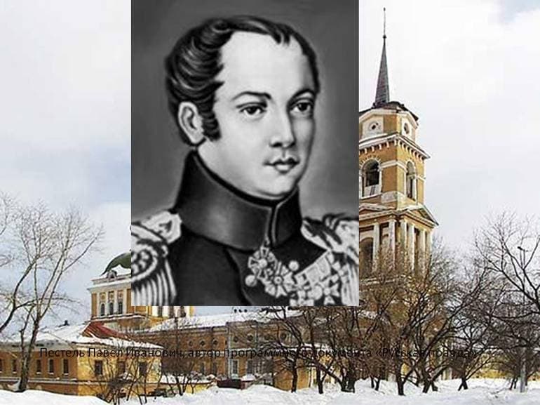 Северное и Южное общество декабристов &mdash; причины создания, участники и программы