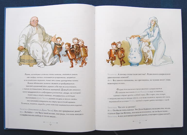 «Синяя птица» — краткое содержание пьесы Мориса Метерлинка