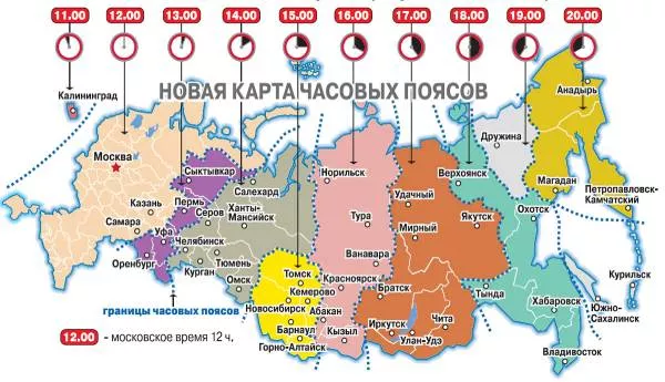 Сколько в России часовых поясов и как они разделяются?