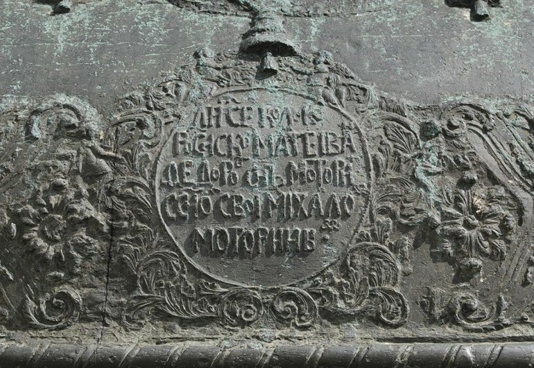 Сообщение о Царь-колоколе &mdash; история появления, описание и факты