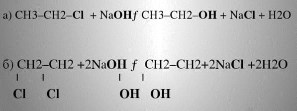 Способы получения спиртов