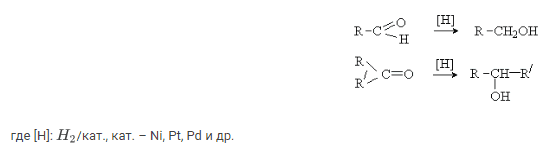 Способы получения спиртов