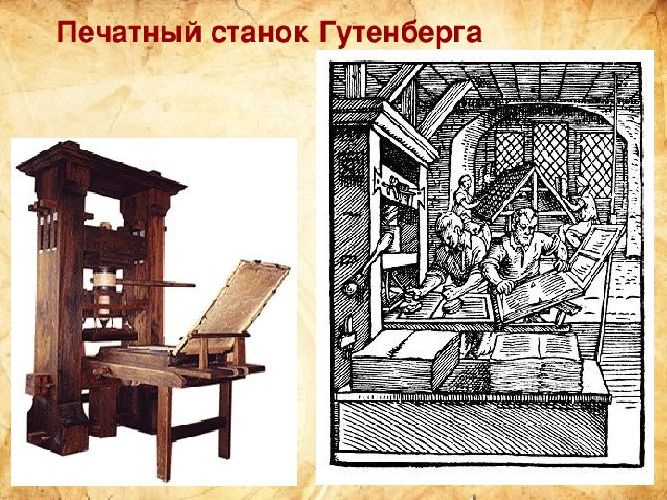 Средние века – кратко для детей (4 класс, окружающий мир)